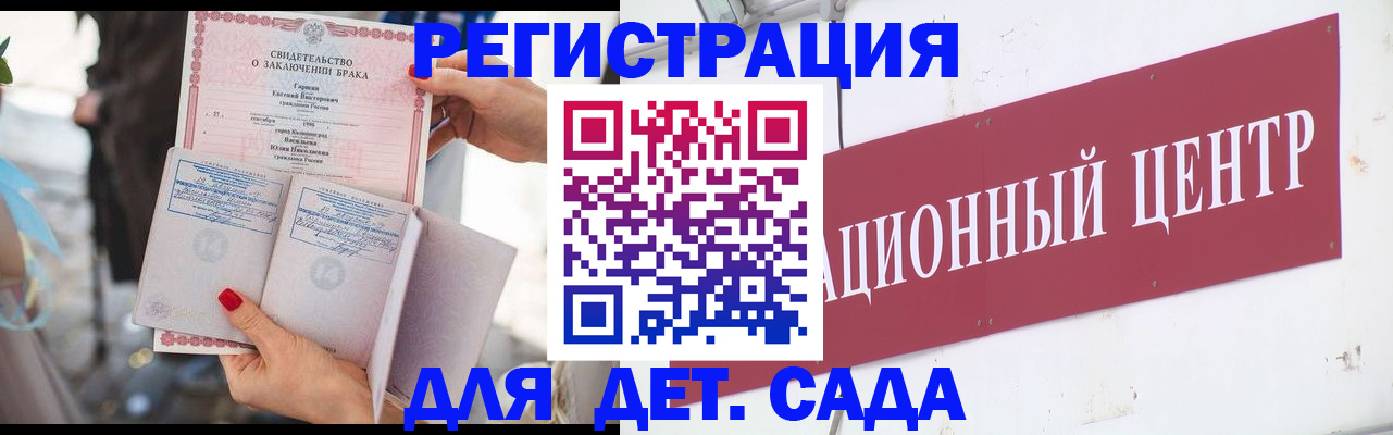 прописка законно в Темрюке